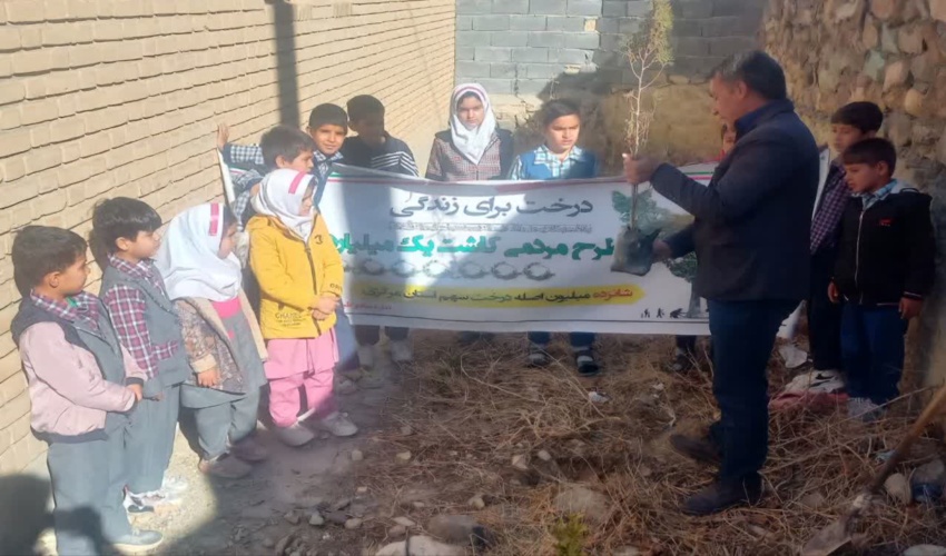 برگزاری دوره آموزشی آشنایی با منابع طبیعی در روستای هفتان تفرش 