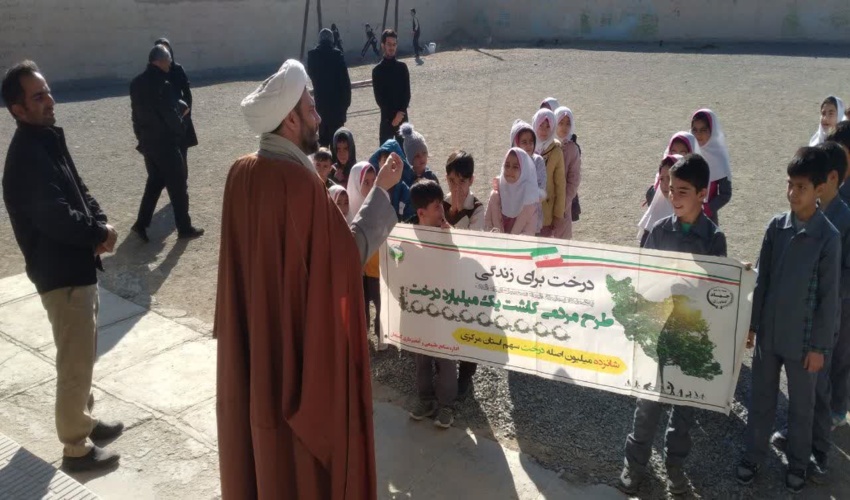 برگزاری دوره آموزش مفاهیم منابع طبیعی در کمیجان