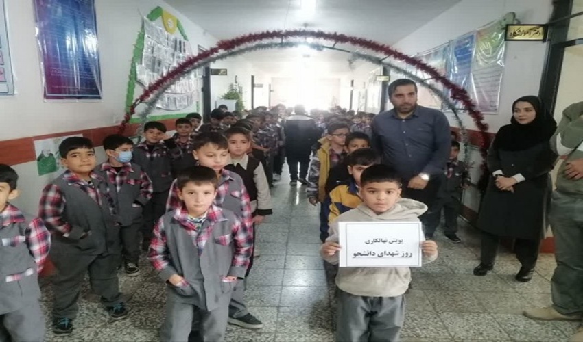 برگزاری پویش نهالکاری در شازند