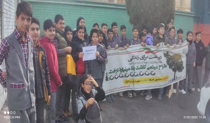 آموزش نهالکاری به 120 دانش آموز اراکی