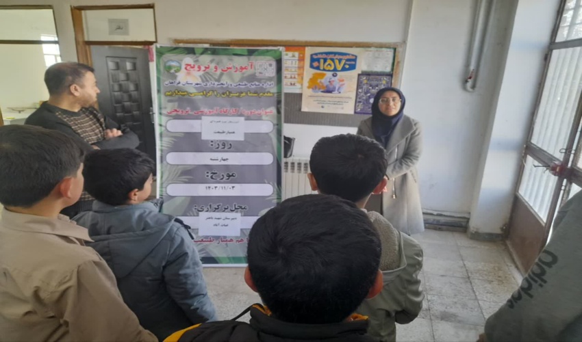 برگزاری دوره آموزشی منابع طبیعی در روستای غیاث‌آباد فراهان