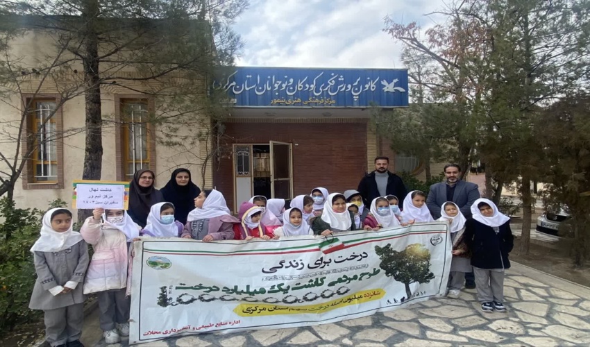 برگزاری آیین کاشت نهال سفیران سبز در محلات