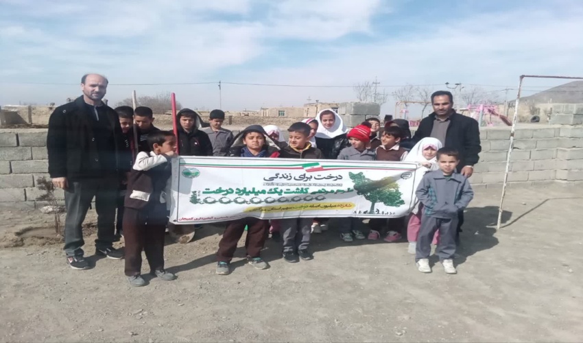 برگزاری دوره آموزشی آشنایی با مفاهیم منابع طبیعی در کمیجان