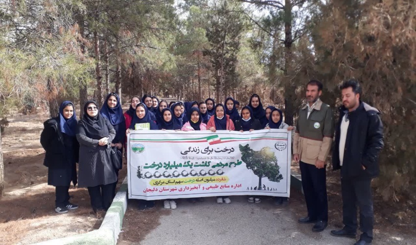  بازدید دانش‌آموزان مدرسه بهشت از اداره منابع طبیعی دلیجان