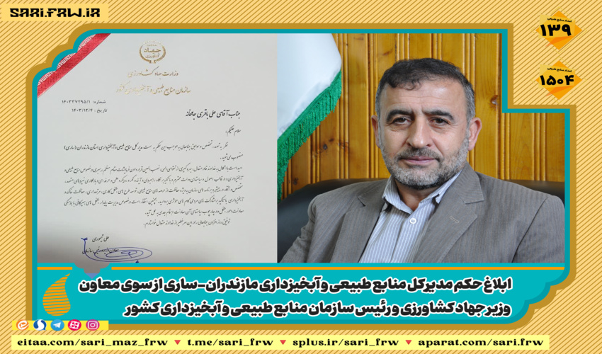 رئیس سازمان منابع طبیعی به یاد شهدای مقاومت درخت کاشت