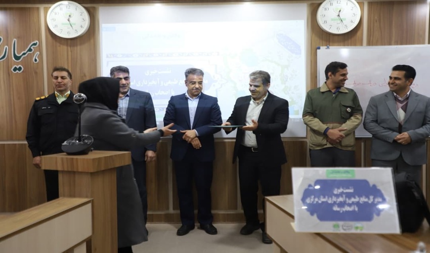 تجلیل از خبرنگاران حامی منابع طبیعی استان مرکزی