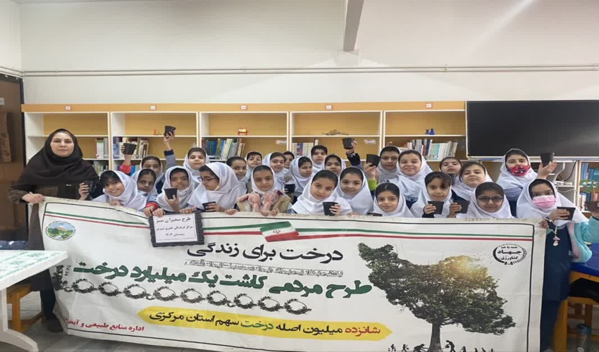 برگزاری طرح سفیران سبز با مشارکت کانون پرورش فکری کودکان و نوجوان نیمور محلات