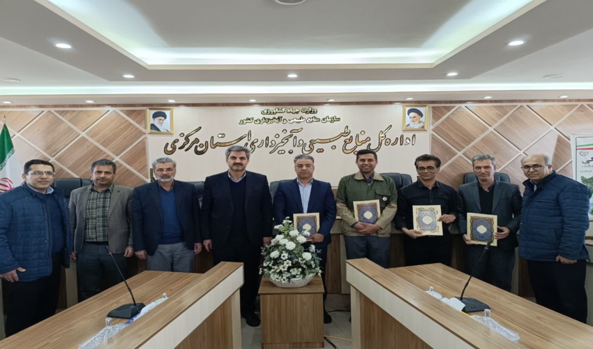  تقدیر از مدیر کل منابع طبیعی و آبخیزداری به منظور حمایت از اجرای توسعه نیروگاه های خورشیدی در استان مرکزی