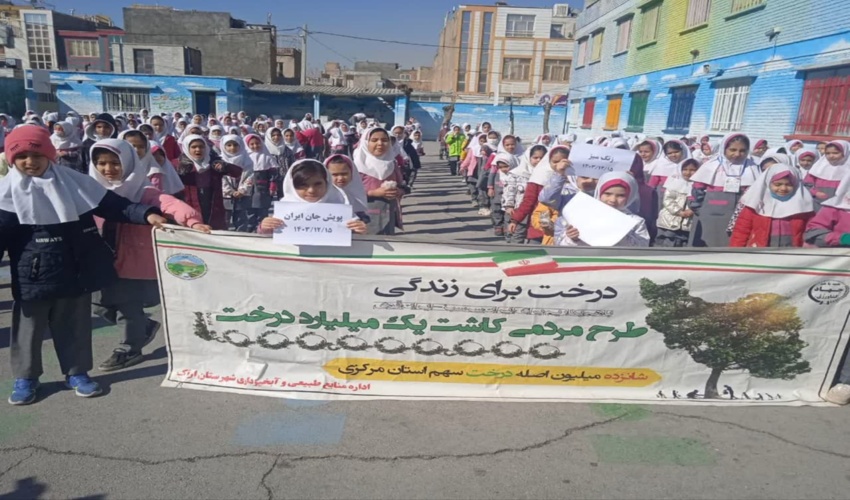 نواختن زنگ سبز و نهال کاری  دردبستان دخترانه نیکان شهرستان اراک