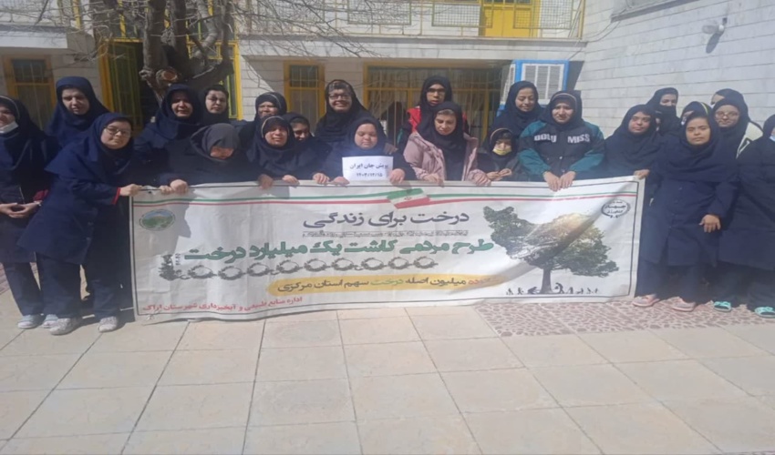 برگزاری پویش درختکاری جان ایران در مرکزتوانبخشی نشاط شهرستان اراک