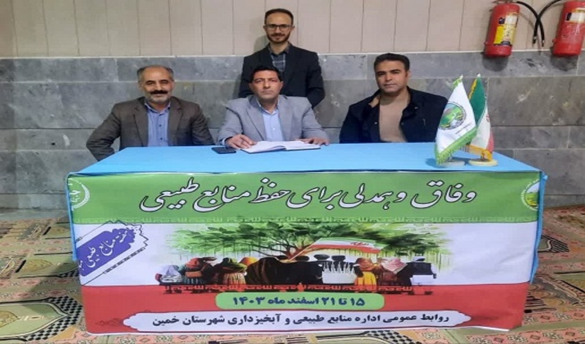 برگزاری میز خدمت منابع طبیعی و توزیع نهال در مصلی خمین
