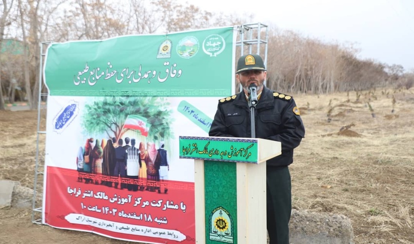 غرس ۳ هزار اصله نهال در مرکز آموزش درجه‌داری مالک اشتر اراک